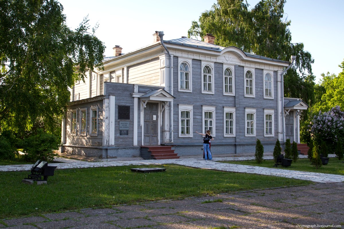 Ulyanovsk (Ульяновск)